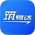 筑易达app