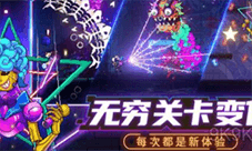 霓虹深渊无限石头宝箱怎么开启 游戏玩法攻略
