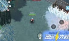 孤岛先锋怎么隐身 隐身技巧