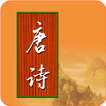 宝宝学唐诗app