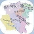 虚拟世界生成器app汉化版