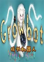成长机器人安卓版