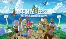 精灵特辑之《贝克梦大冒险》水岳巨龟介绍