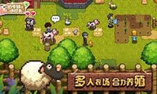 奶牛镇的小时光鱼王在哪里 所有鱼王位置介绍