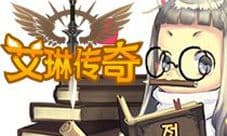《艾琳传奇》公测内容曝光:中韩融合玩法手游春节前测试