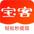 宝客兼职app安卓版