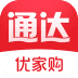 通达优家购