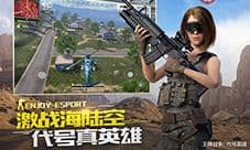 王牌战争十个良好习惯 新手必须知道的几个小技巧
