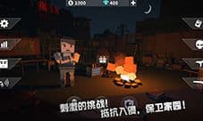 枪手丧尸幸存者怎么刷物资 游戏物资获得方法一览
