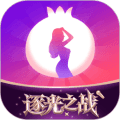 石榴直播最新版本下载_石榴直播安卓版下载 v10.2.0.0609手机版