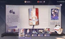 阴阳师百闻牌秘卷怎么获得 免费卡包获取途径汇总