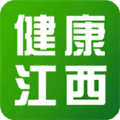 健康江西安卓版