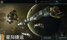 eve手游市场是什么 新手市场攻略