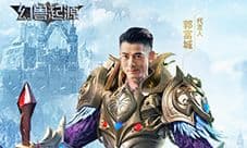 幻兽起源礼包哪里领 所有礼包领取地址大全