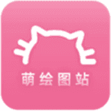 萌绘酱