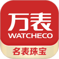万表app手机版