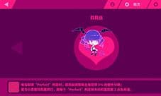 喵斯快跑莉莉丝怎么样 精灵玩法介绍