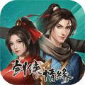 剑网1归来九游版
