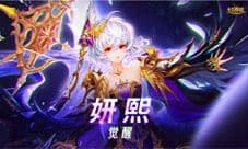 喜提女友团《十二战纪》七夕约会大作战