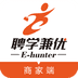 聘学兼优商家端