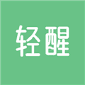 轻醒app