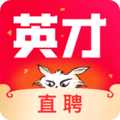 英才直聘app