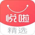 悦啦精选app最新版