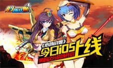《心跳战姬》携数十机甲女神今日登陆AppStore