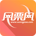 网票网APP