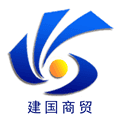 建国商贸