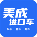 美成进口车app