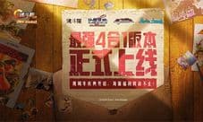 致敬那些陪我们长大的游戏 我在原地等你并肩再战