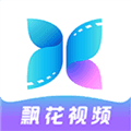 飘花视频免广告版