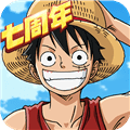 航海王燃烧意志公益版