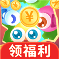 球球趣赚钱红包版下载最新版_球球趣赚钱游戏下载 v1.0.0安卓版