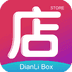 店力集盒