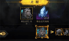 地下城堡3多余的魂魄怎么处理 魂魄使用攻略