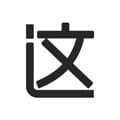 这一刻app