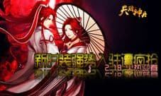 《天降神兵》火热迎春 新时装强势入驻遭疯抢