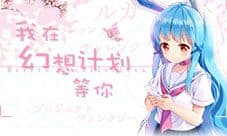 神秘线索《幻想计划》那些不被人注意的新闻早报