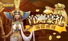 玩转古罗马帝国《帝国霸权》首测超强福利助阵