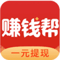 赚钱帮app