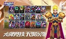 命运决战黑色秘境怎么打 游戏关卡打法攻略