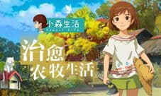 小森生活动物在哪 所有动物刷新位置大全
