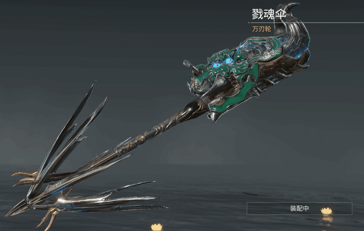 永劫无间武器特殊技能怎么用