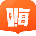 嗨追书app