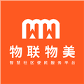 物联物美app官方下载_物联物美安卓版下载 v1.4.3最新版