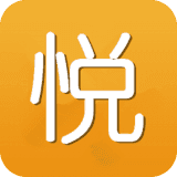 悦旅行