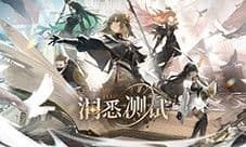 古典科幻ARPG手游《黑色信标》洞悉测试招募开启