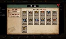 烟雨江湖碎星步法怎么练 武学出处及招式伤害介绍
